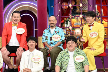 大悟は「ばいきんまん」、濱家は「肌色多い」…パパ芸人が子どもたちから浴びせられた純粋かつ切ない一言