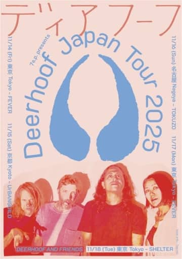 ディアフーフ、TenniscoatsとIncapacitantsを招いたスペシャル・イベントを開催