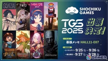 松竹ゲームズがTGSに初出展！日本初公開となる日本語実装版「ガスステーションシミュレーター」など8タイトルを試遊可能