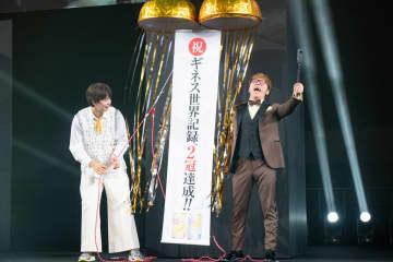 2800人超の乾杯でギネス世界記録2冠達成！HIKAKIN＆はじめしゃちょーの新たな“全国制覇”は「みそきんを全国に！」「カードゲーム」