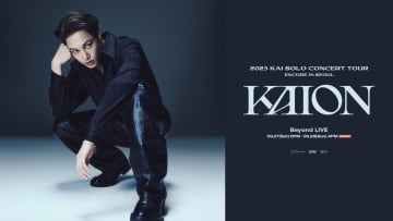EXO・KAIのソロツアーアンコール公演、2日間にわたってBeyond LIVEで配信決定
