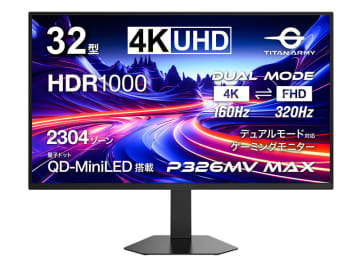 量子ドットとミニLED採用で4K/160Hz対応のゲーミングモニター