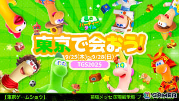 宇宙ライフシム「星のパーティータイム」がTGS2025に出展！3.6メートルの巨大なディノが来場者をお出迎え