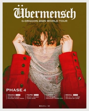 G-DRAGON、大阪に再び！ワールドツアーの追加公演を発表