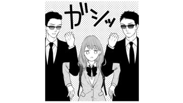 学校帰りに黒服の男性２人に拉致された女子高生！いったい何が起きるの!?【黒崎さんの一途な愛がとまらない  #23】