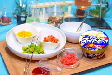 カップアイスの定番『スーパーカップ』の最強アレンジは？ 60万通り以上の組み合わせが楽しめる期間限定ポップアップイベントが21日（日）まで開催