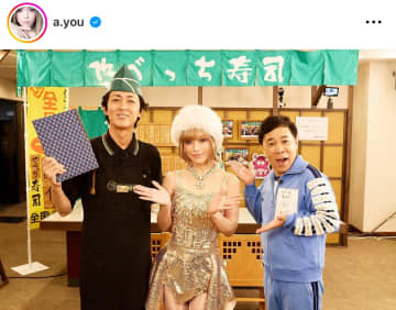 本当に46歳…！？浜崎あゆみがバラエティ企画に登場、ナイナイと貴重な3ショットを公開！ 変わらぬ美貌に「何歳？信じられない」と驚きの声も