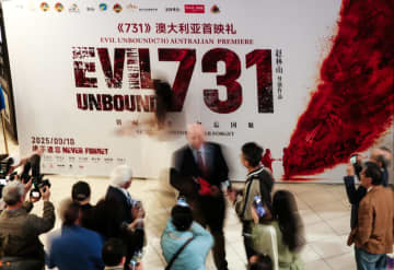 オーストラリア各地で映画「７３１」公開