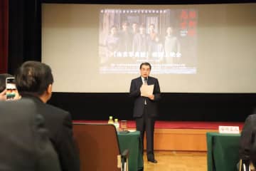 在日中国大使館で『南京写真館』上映会　中日各界１５０人鑑賞