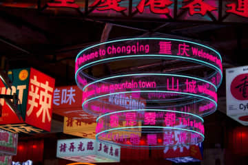 「2025中国サービス業企業500強」発表、平均営業収入が1000億元の大台突破