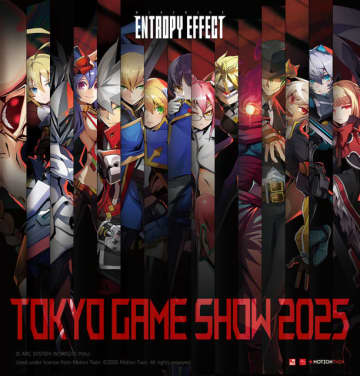 全世界100万DL突破の『ブレイブルー エントロピーエフェクト』がTGS2025に出展決定！180インチ大画面で試遊体験