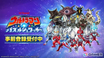 マッチ3パズルゲーム「ウルトラマン パズルシュワッチ!!」の事前登録がスタート！最大780回分のガチャアイテムがもらえるキャンペーンも開催
