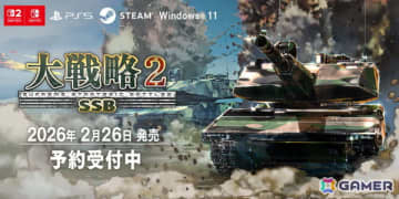 現代兵器ウォー・シミュレーション「大戦略 SSB2」が2026年2月26日に発売！完全新規の50マップと300種を超える現用・次世代兵器が登場