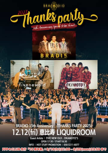 BRADIO、主催ライブにFIVE NEW OLD／OKAMOTO'Sが出演決定　12月開催【THANKS PARTY 2025】