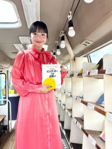 「兵庫旅するキッカケ文庫」アンバサダーは、兵庫県神戸市出身の山之内すずさん