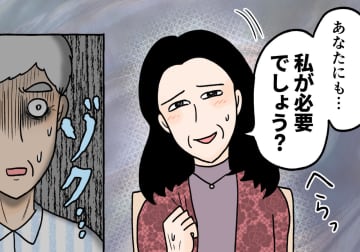 「愛がなくても」復縁を求める相手に感じた悪寒……元妻の本心に元夫は【熟年離婚は幸せか-50代夫婦の行く末- #31】