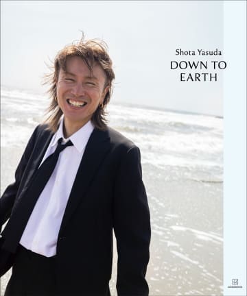 SUPER EIGHT・安田章大　5年ぶりの写真集『DOWN TO EARTH』が1位獲得