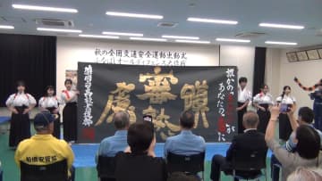 「ふなばしオールディフェンス大作戦」で交通事故防止へ　地元保育園児や高校生らとともに　千葉県警
