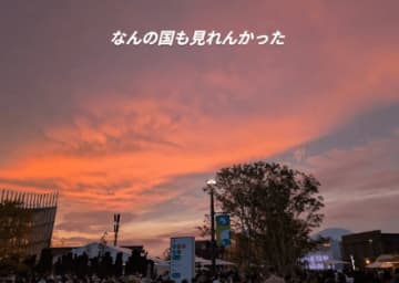 投稿者「万博の人の多さ舐めてた」大阪万博の混雑具合に悲鳴。「なんの国も見れんかった」とリアルな体験談が話題に！「6時間待ちました」と衝撃的な声も
