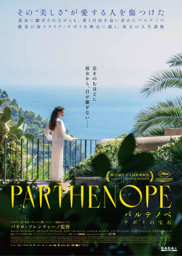 迷ったらコレ！ 映画のプロ・批評家3人がオススメする新作映画【2025年9月・10月版】