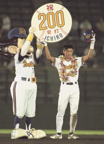 ＜あのころ＞イチロー、初の200安打　31年前の9月20日