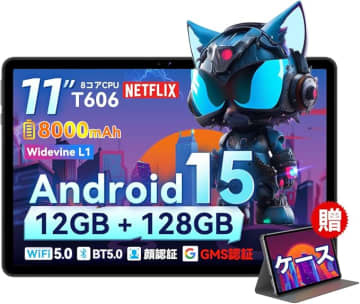 【Amazonセール】Androidタブレット各種がセール価格で販売！