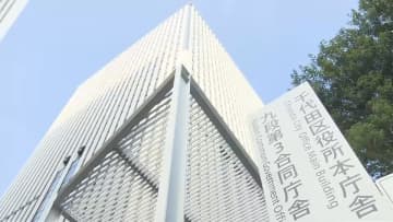 マンション価格高騰・転売規制　不動産協会「何らか対策必要」東京・千代田区は対策強化求める