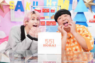 『サクサクヒムヒム』大阪が誇るお土産No.1！ 「551蓬莱」を深掘り！