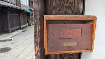 【山田祥平のRe:config.sys】そのメールアドレスは生涯使えるか