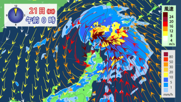北日本ではあす(日)にかけて大荒れに　土砂災害や暴風などに警戒　広い範囲で大気不安定　落雷や突風のおそれも