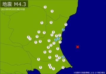 【速報】関東・東北で地震　M4.3　震源は茨城県沖　