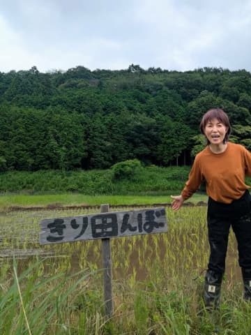 「少し痩せた？」磯野貴理子、ハツラツ笑顔の“山ガール姿”に反響「いつまでも若々しく素敵」