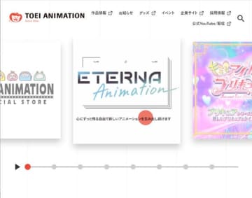 窮地のフジ・メディアHDを救った東映アニメ株売却が両者にウィンウィンなワケ