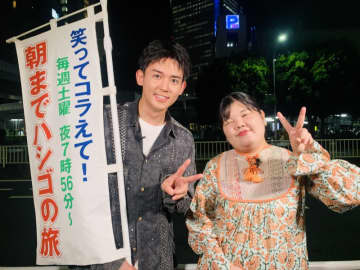 WEST.小瀧望がハシゴの旅初参戦！アイドルからファンサがもらえるコツが判明!!
