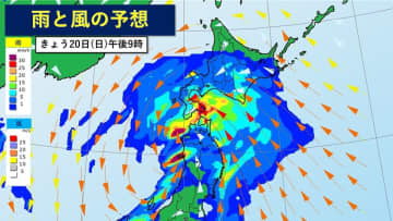 発達する低気圧が接近　北日本は土砂災害や低地の浸水など警戒を