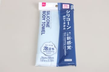 ダイソーのこれ見た目より断然快適！「想像超えのさっぱり感♡」新感覚のボディタオル