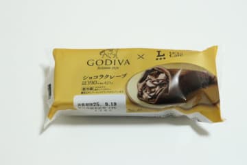 ローソンの本気を見た…！400円越えだけど大満足！ブランドコラボの超濃厚ぷち贅沢スイーツ
