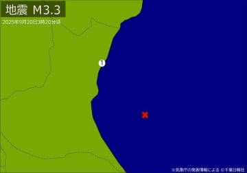 深夜、関東で地震相次ぐ　震源は茨城県沖　最大でM3．3