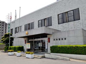 女性が4225万円失う…「あなたのお金の番号を確認する」　査察官を装う男に自宅近くで現金手渡す　その後、不審に思い110番し、被害が発覚