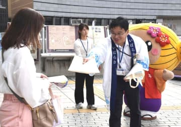 国勢調査へ協力呼びかけ　チラシやバッグ配布　茨城県