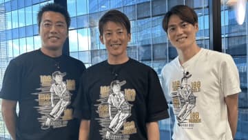 「めちゃくちゃ楽しみ」上原浩治＆能見篤史のイケオジコンビが共演　上重聡アナとの3ショットにファン熱視線
