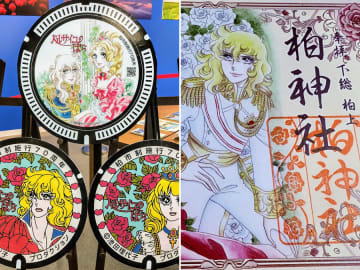 【ベルばらファン必見 】柏でベルばら聖地めぐり♡ 全国初のデザインマンホール＆コラボ御朱印が話題！