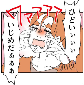 【漫画】泣き叫ぶ後輩とカフェへ…ボイレコを密かにオン【血液型マウント Vol.52】