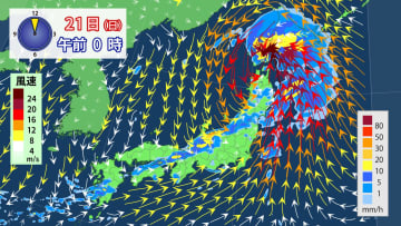【土日の天気】北海道や東北中心に秋の嵐　北海道では線状降水帯が発生するおそれ　明るいうちに安全確保を