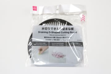 【ダイソー】ワンコインなのによく考えられてる！洗い物が1つで済む♡ラクチンまな板