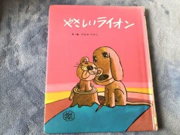 朝ドラ『あんぱん』で紹介された絵本