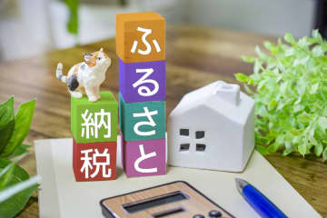 10月から「ふるさと納税」の“ポイント還元”が全面禁止に！ 9月中に寄付すれば“最大400％相当”も得をするケースがあるって本当!? ポイント制度廃止に伴う影響や注意点も解説