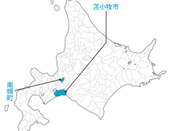 書類ミスがそのまま地名に!? 「苫小牧」の“牧”に残る歴史【眠れなくなるほど面白い 図解 北海道の話】