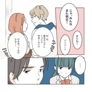 視線の先には１軍女子と別の男子。今なら気になる男子に話しかけるチャンス。私の居場所を奪った女［１２］｜ママ広場マンガ
