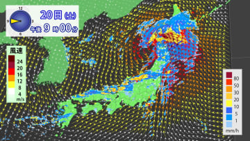 発達する雨雲が接近中　北海道では暗い時間に線状降水帯が発生するおそれ　20日(土)の明るいうちに避難を